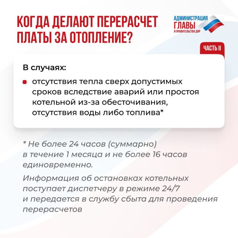 ����� �����: ��� � � ����� ������� ����� ������� ���������� ����� �� ���������?