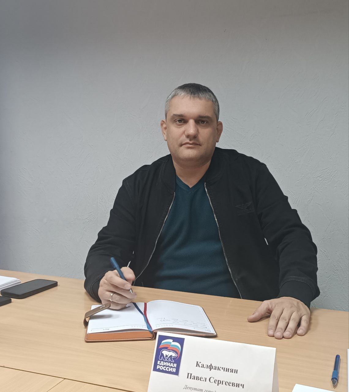 Роман Конев: 11 ноября 2025 года состоялся приём граждан депутатом Горловского городского совета Донецкой Народной Республики первого созыва Павлом Калфакчияном в местной общественной приемной Председателя Партии «ЕДИНАЯ...