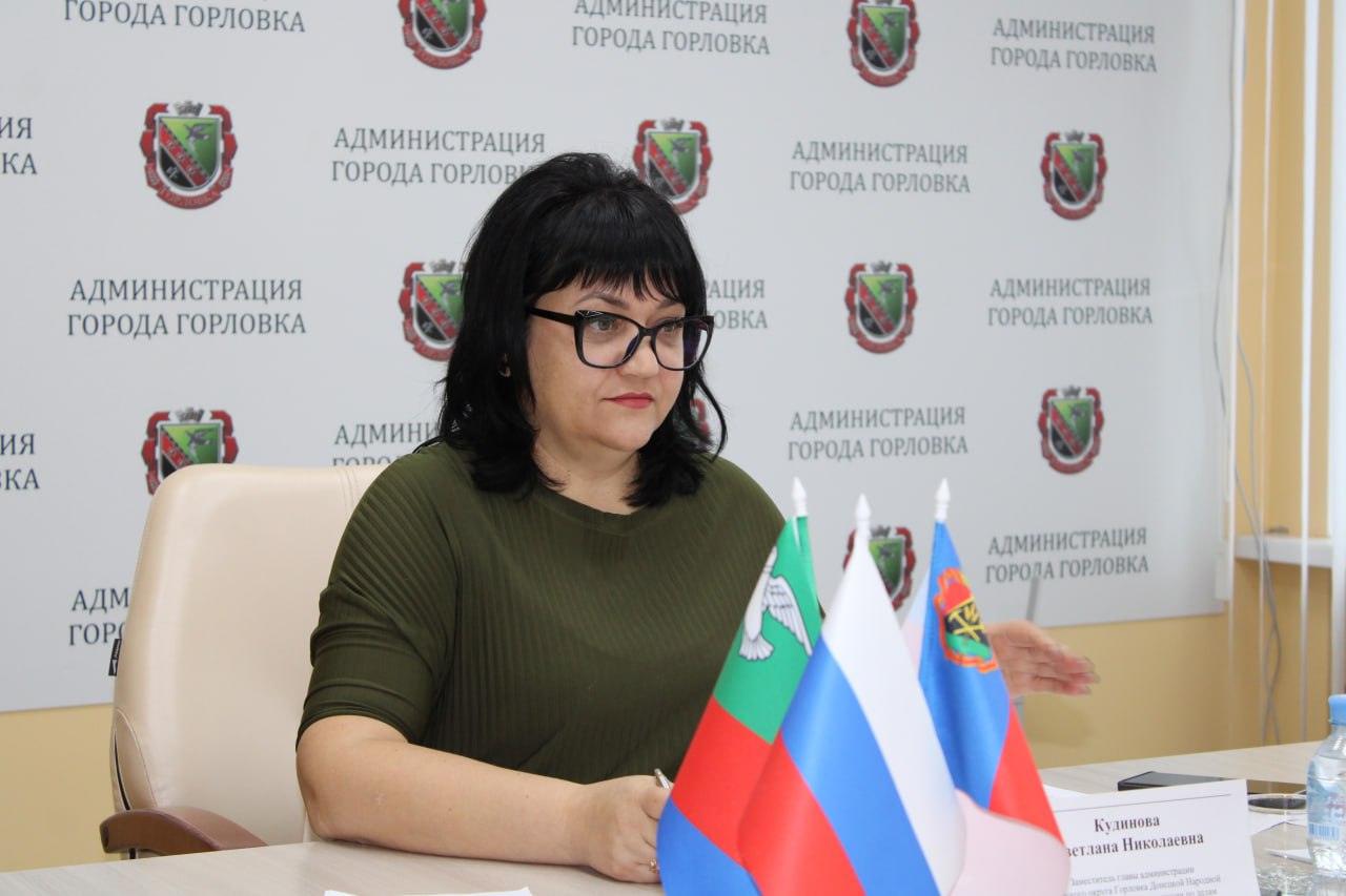 Состоялось заседание комиссии по делам несовершеннолетних и защите их прав администрации городского округа Горловка