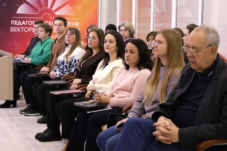 В Горловке стартовал VI Педагогический форум «Векторы образования»! В Горловке стартовал VI Педагогический форум «Векторы образования»!