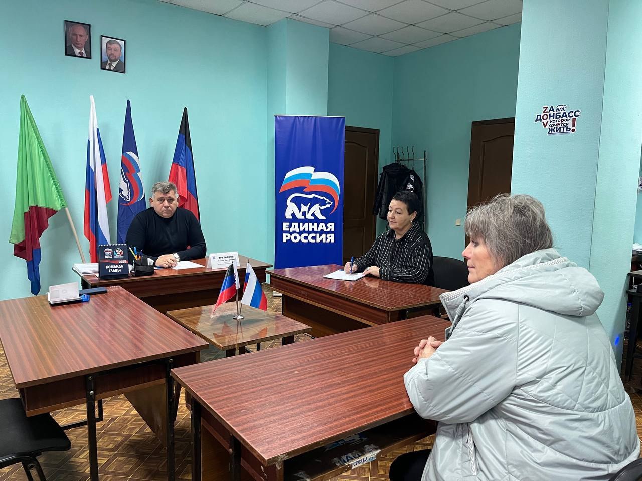 Роман Конев: Состоялся приём граждан депутатом Горловского городского совета Донецкой Народной Республики первого созыва Сергеем Третьяковым в местной общественной приёмной Председателя Партии «Единая Россия» Дмитрия... Роман Конев: Состоялся приём граждан депутатом Горловского городского совета Донецкой Народной Республики первого созыва Сергеем Третьяковым в местной общественной приёмной Председателя Партии «Единая Россия» Дмитрия...