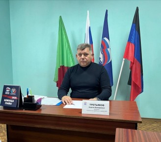 Роман Конев: Состоялся приём граждан депутатом Горловского городского совета Донецкой Народной Республики первого созыва Сергеем Третьяковым в местной общественной приёмной Председателя Партии «Единая Россия» Дмитрия...