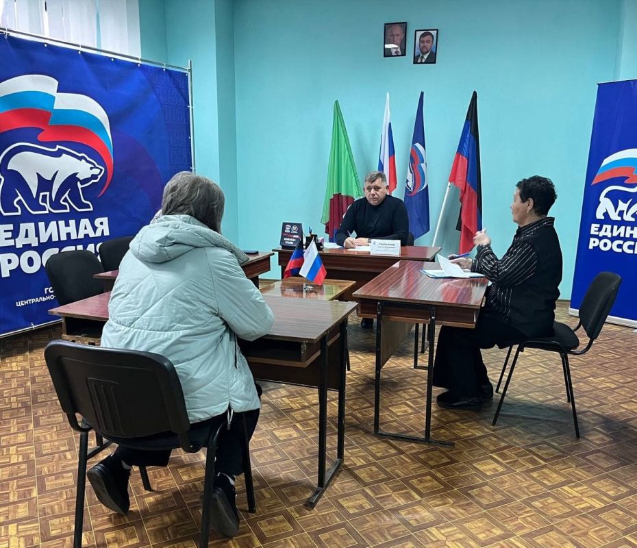 Роман Конев: Состоялся приём граждан депутатом Горловского городского совета Донецкой Народной Республики первого созыва Сергеем Третьяковым в местной общественной приёмной Председателя Партии «Единая Россия» Дмитрия... Роман Конев: Состоялся приём граждан депутатом Горловского городского совета Донецкой Народной Республики первого созыва Сергеем Третьяковым в местной общественной приёмной Председателя Партии «Единая Россия» Дмитрия...