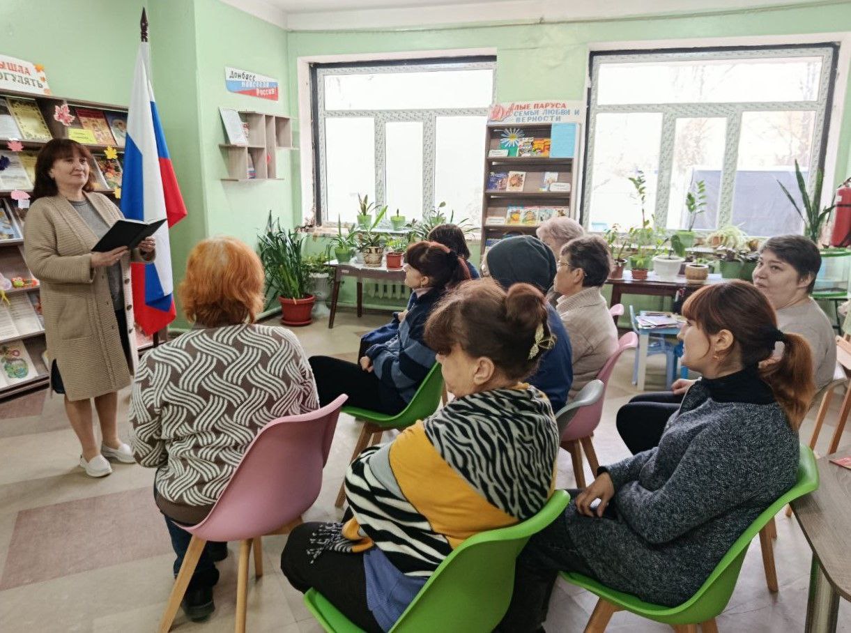 «Единый час гражданственности» в первичных организациях МО ОД «ДР» Центрально-Городского района г. Горловка «Единый час гражданственности» в первичных организациях МО ОД «ДР» Центрально-Городского района г. Горловка