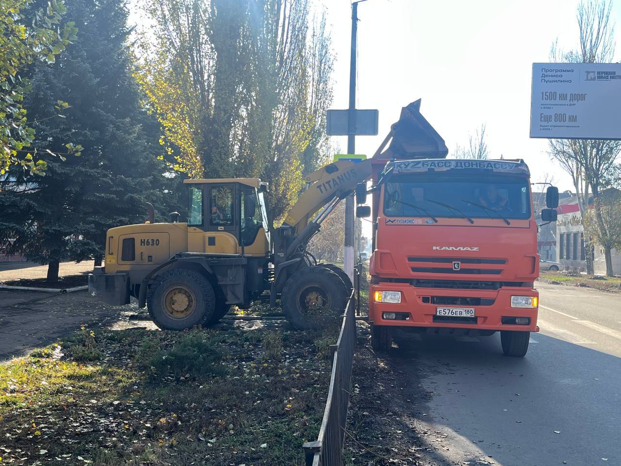 О работах, выполняемых МУП «Простор» О работах, выполняемых МУП «Простор»