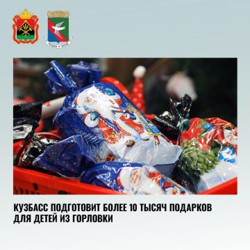 Дайджест поддержки Горловки представителями Кузбасса за последнюю неделю