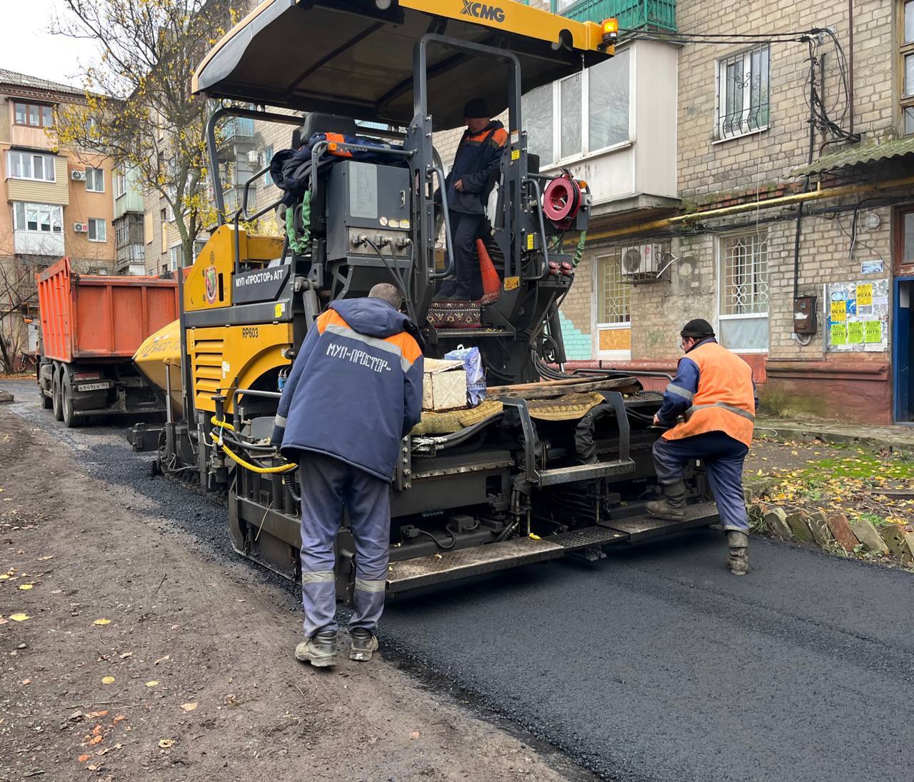 Роман Конев: МУНИЦИПАЛЬНОЕ УНИТАРНОЕ ПРЕДПРИЯТИЕ «ПРОСТОР» АДМИНИСТРАЦИИ ГОРОДСКОГО ОКРУГА ГОРЛОВКА ДОНЕЦКОЙ НАРОДНОЙ РЕСПУБЛИКИ