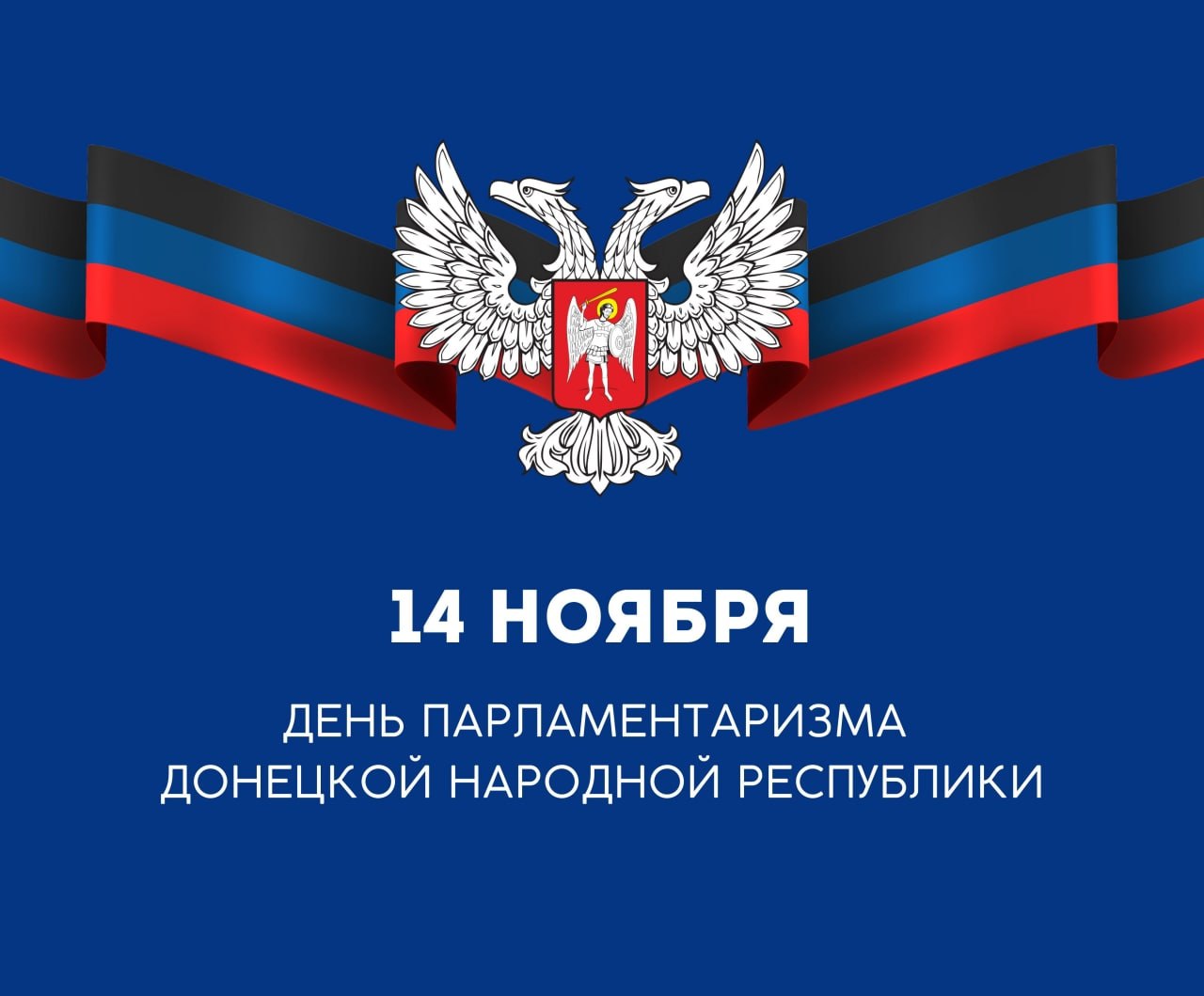 Роман Конев: Уважаемые горловчане, приглашаем вас подписаться на группу ВК Горловского городского совета Донецкой Народной Республики первого созыва по ссылке: vk.com/gorlovka_sovet Роман Конев: Уважаемые горловчане, приглашаем вас подписаться на группу ВК Горловского городского совета Донецкой Народной Республики первого созыва по ссылке: vk.com/gorlovka_sovet