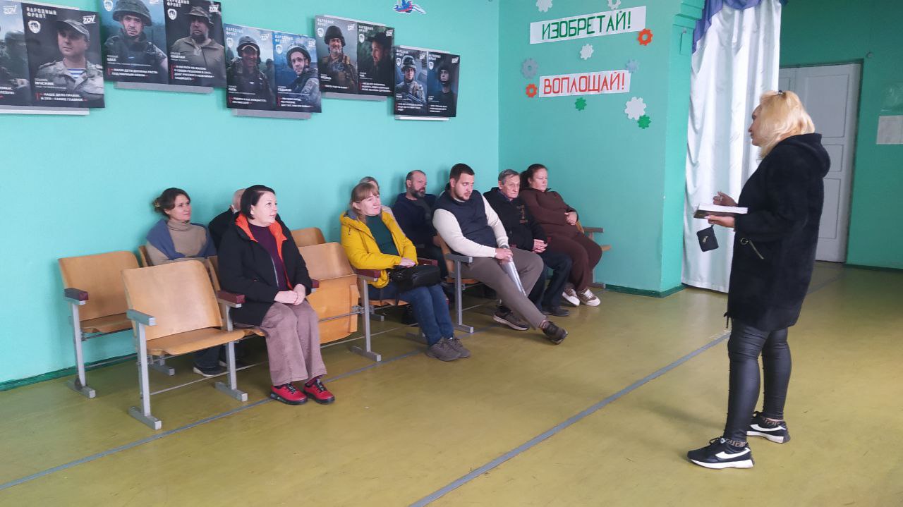 «Единый час гражданственности» в первичных организациях МО ОД «ДР» Центрально-Городского района г. Горловка