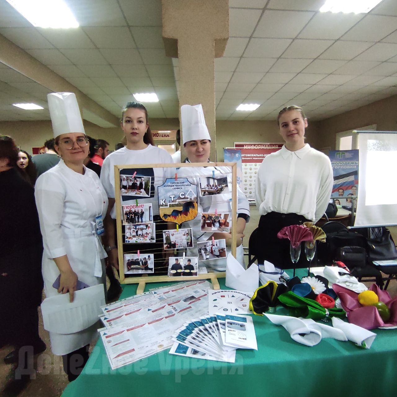 Чтобы нашли профессию и мечту в своем городе: в Горловке прошел профориентационный форум для школьников Чтобы нашли профессию и мечту в своем городе: в Горловке прошел профориентационный форум для школьников