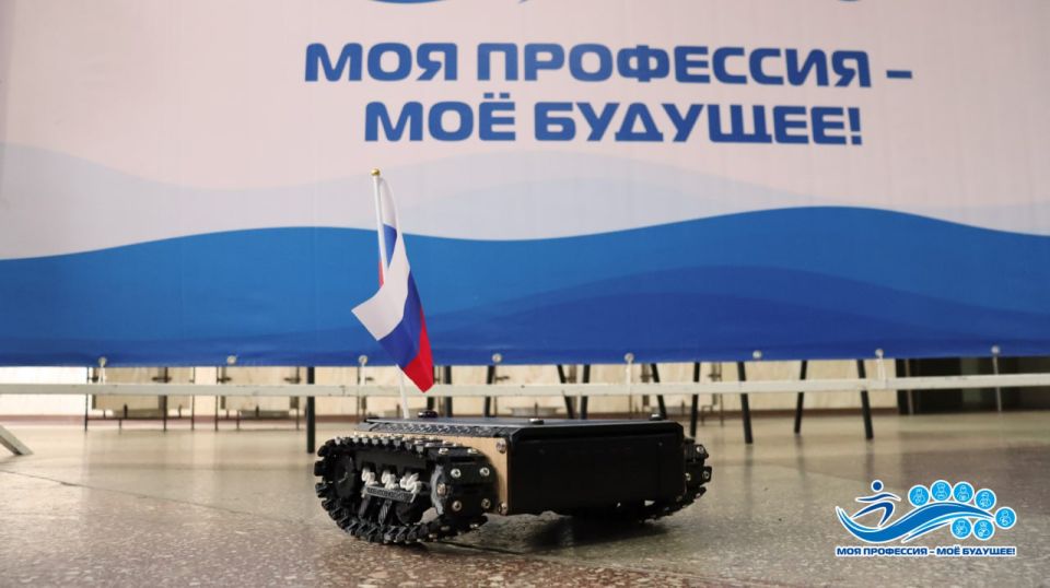 Стартовал форум «Моя профессия — моё будущее» Стартовал форум «Моя профессия — моё будущее»