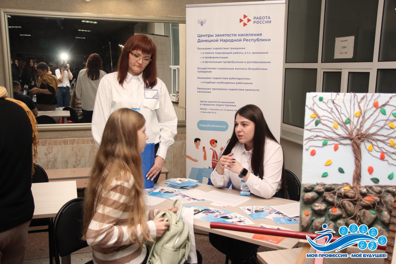 Стартовал форум «Моя профессия — моё будущее» Стартовал форум «Моя профессия — моё будущее»