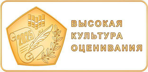 Стартовал проект «Знак качества для образовательных организаций» Стартовал проект «Знак качества для образовательных организаций»