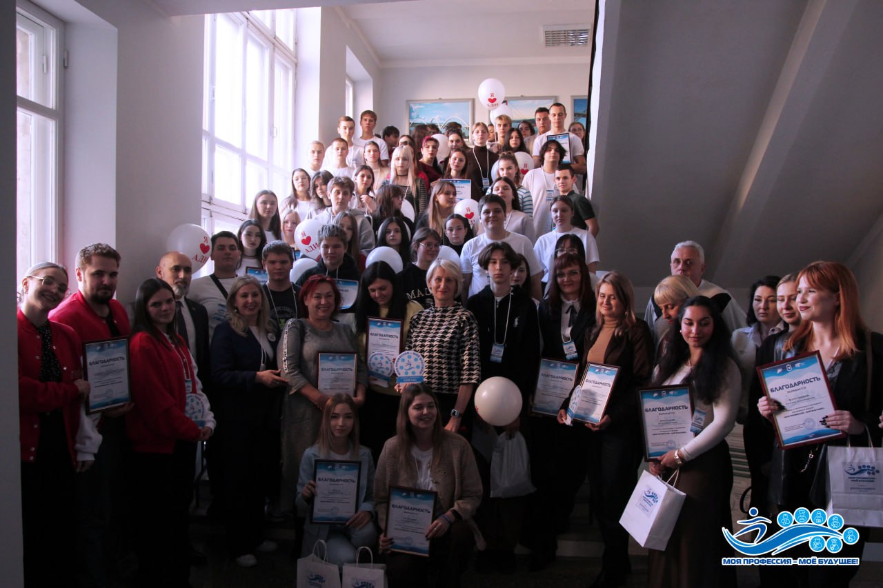 «Моя профессия – моё будущее»: мы не прощаемся — мы говорим: до новых встреч!