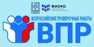 Стартовал проект «Знак качества для образовательных организаций»