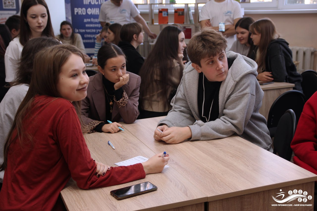 «Моя профессия – моё будущее»: 2 день возможностей «Моя профессия – моё будущее»: 2 день возможностей