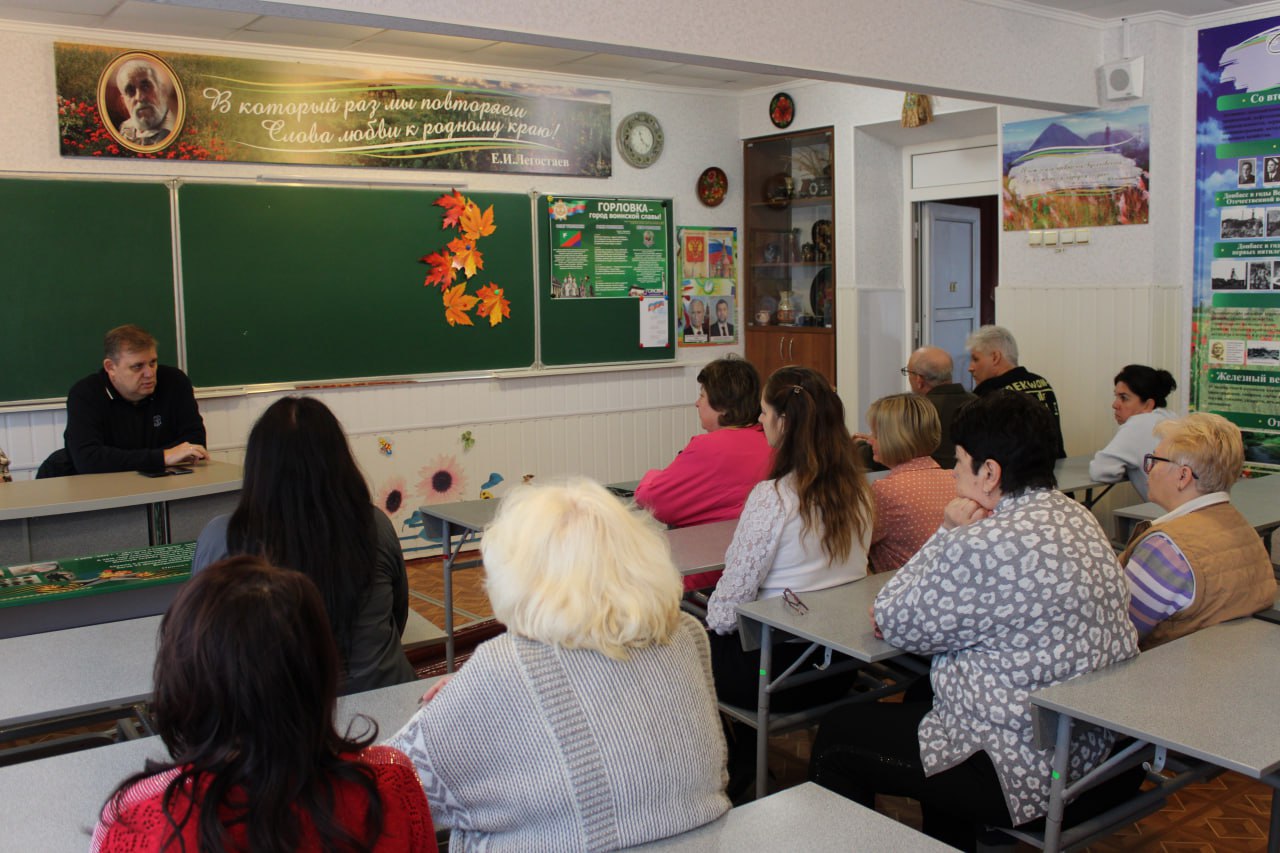 Иван Приходько: Состоялась встреча руководства администрации городского округа Горловка с трудовым коллективом Иван Приходько: Состоялась встреча руководства администрации городского округа Горловка с трудовым коллективом