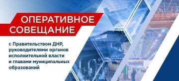 Денис Пушилин: На оперативном совещании принял работу Минздрава ДНР по вакцинации жителей против гриппа