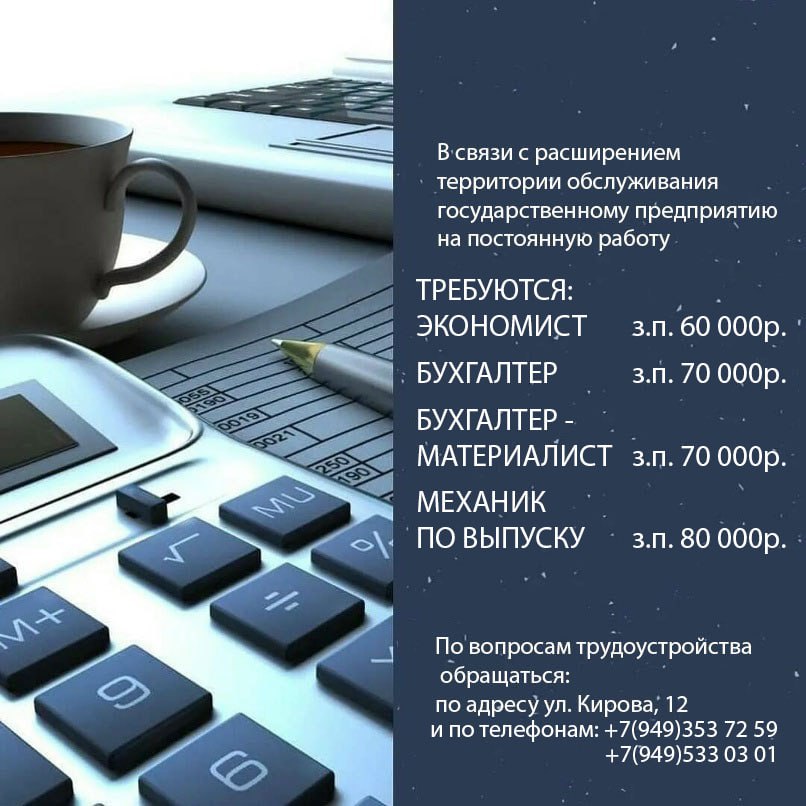 Иван Приходько: Уважаемые жители городского округа Горловка! Доводим до Вашего сведения, что в рамках подготовки к проведению избирательной кампании по выборам депутатов Государственной Думы Российской Федерации... Иван Приходько: Уважаемые жители городского округа Горловка! Доводим до Вашего сведения, что в рамках подготовки к проведению избирательной кампании по выборам депутатов Государственной Думы Российской Федерации...