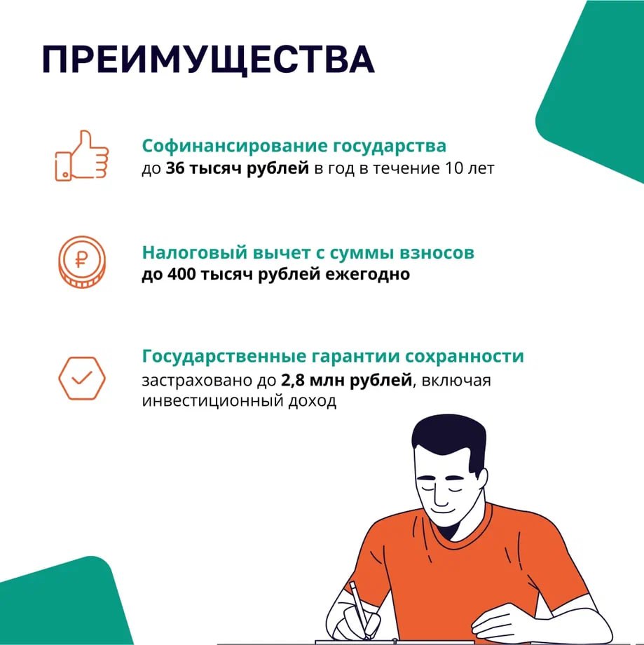 Жителям ДНР доступна программа долгосрочных сбережений Жителям ДНР доступна программа долгосрочных сбережений