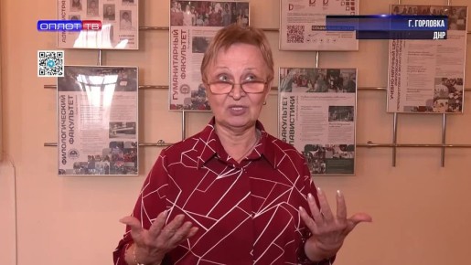 В Горловке состоялась встреча организаторов и активистов проекта «Горловка–Прокопьевск: сердцем с героями»