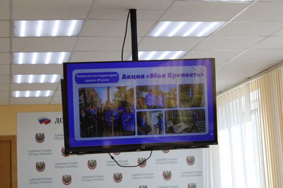 Иван Приходько: Сегодня провёл встречу с активистами Горловского штаба Донецкого регионального отделения Всероссийской общественной организации «Молодая Гвардия Единой России», приуроченную к 20-летию организации Иван Приходько: Сегодня провёл встречу с активистами Горловского штаба Донецкого регионального отделения Всероссийской общественной организации «Молодая Гвардия Единой России», приуроченную к 20-летию организации