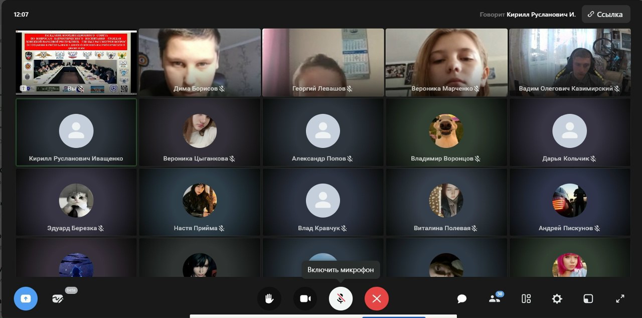 Диалог с молодёжью. В общеобразовательных учреждениях города стартовали информативно-просветительские мероприятия, организованные активистами общественных организаций Диалог с молодёжью. В общеобразовательных учреждениях города стартовали информативно-просветительские мероприятия, организованные активистами общественных организаций