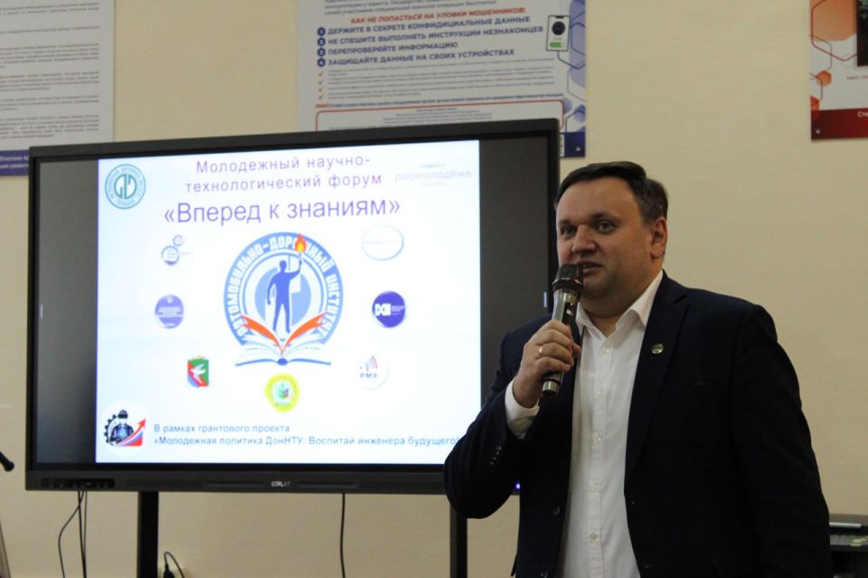 Конференция «Первый шаг в науку»: открывая двери в мир исследований Конференция «Первый шаг в науку»: открывая двери в мир исследований