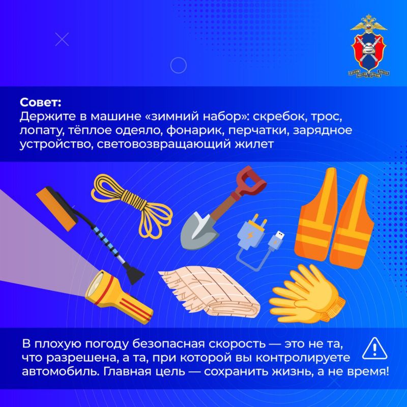 Безопасное вождение при неблагоприятных погодных условиях Безопасное вождение при неблагоприятных погодных условиях