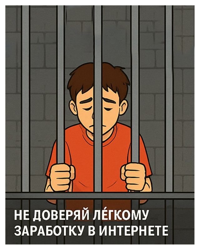 Роман Конев: Защита детей в интернете: как противостоять манипуляциям вербовщиков Роман Конев: Защита детей в интернете: как противостоять манипуляциям вербовщиков