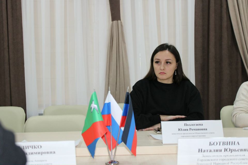 Роман Конев: Состоялось совместное заседание постоянных комитетов Горловского городского совета Донецкой Народной Республики первого созыва по вопросам бюджета, налоговой политики и финансов и по вопросам муниципальной... Роман Конев: Состоялось совместное заседание постоянных комитетов Горловского городского совета Донецкой Народной Республики первого созыва по вопросам бюджета, налоговой политики и финансов и по вопросам муниципальной...