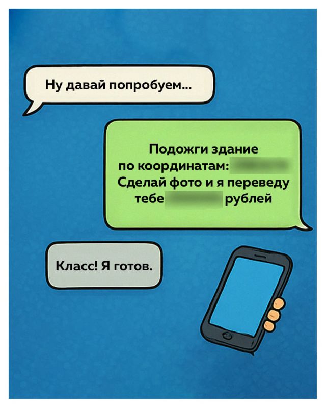 Роман Конев: Защита детей в интернете: как противостоять манипуляциям вербовщиков Роман Конев: Защита детей в интернете: как противостоять манипуляциям вербовщиков