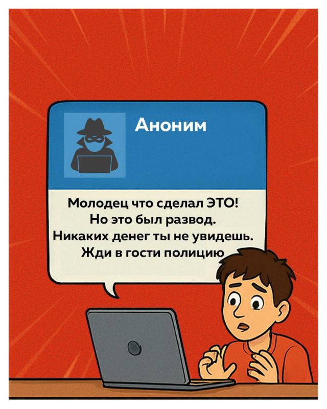 Роман Конев: Защита детей в интернете: как противостоять манипуляциям вербовщиков Роман Конев: Защита детей в интернете: как противостоять манипуляциям вербовщиков
