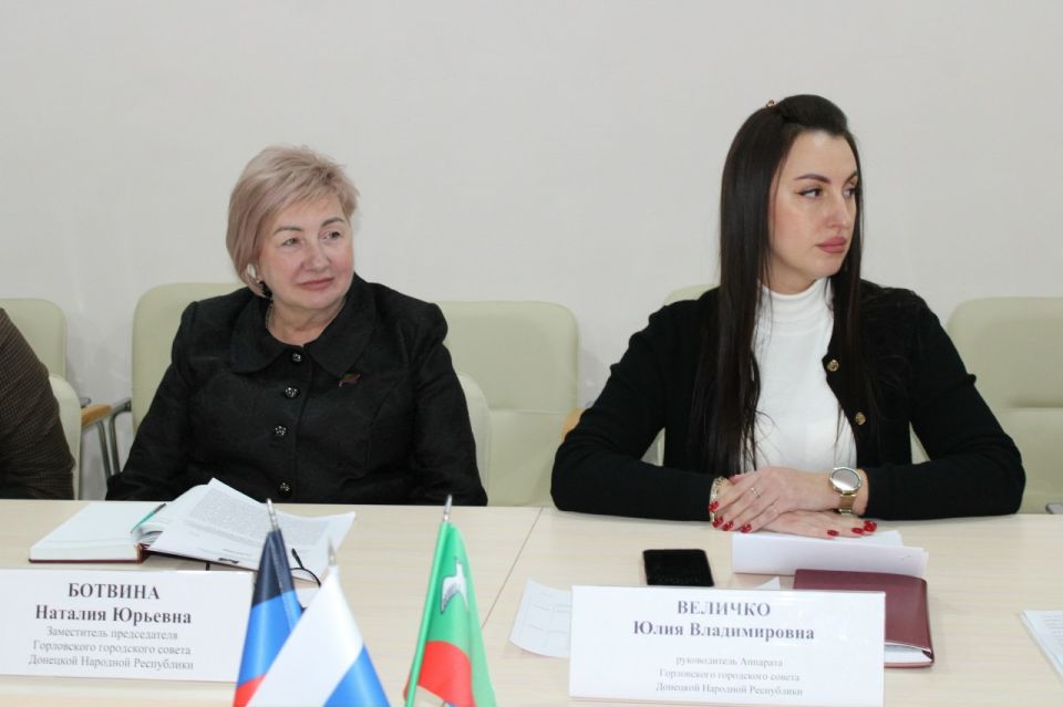 Роман Конев: Состоялось совместное заседание постоянных комитетов Горловского городского совета Донецкой Народной Республики первого созыва по вопросам бюджета, налоговой политики и финансов и по вопросам муниципальной... Роман Конев: Состоялось совместное заседание постоянных комитетов Горловского городского совета Донецкой Народной Республики первого созыва по вопросам бюджета, налоговой политики и финансов и по вопросам муниципальной...