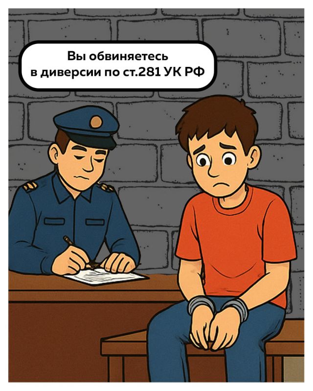 Роман Конев: Защита детей в интернете: как противостоять манипуляциям вербовщиков Роман Конев: Защита детей в интернете: как противостоять манипуляциям вербовщиков