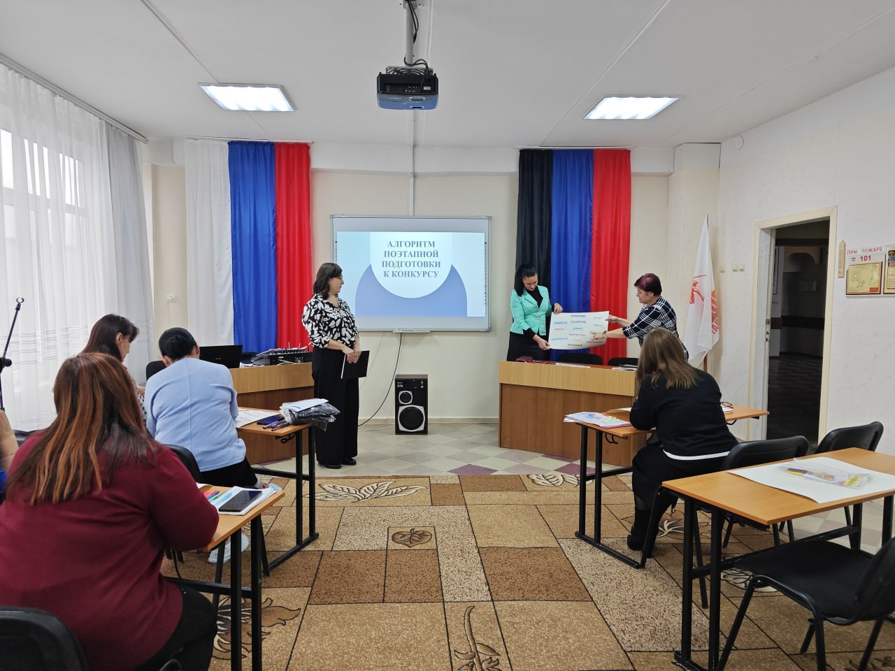 «Открываем возможности» для педагогов Горловки! «Открываем возможности» для педагогов Горловки!