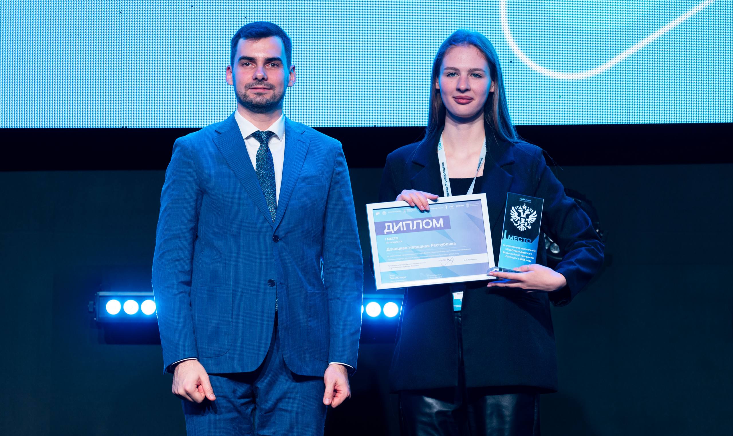 Мы снова лучшие!. Наша Республика одержала сразу три масштабные победы по итогам работы за 2025 год на IV Всероссийском форуме молодых государственных и муниципальных служащих «ГосСтарт», проводимом в рамках национального...