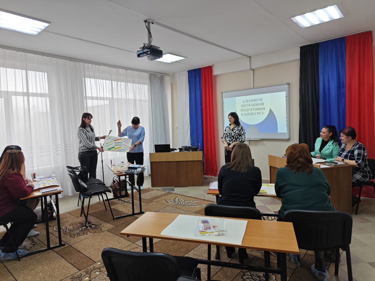 «Открываем возможности» для педагогов Горловки! «Открываем возможности» для педагогов Горловки!