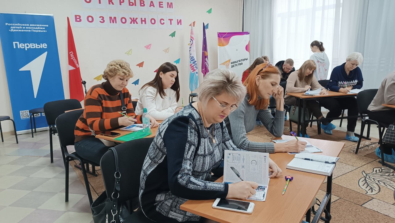 «Открываем возможности» для педагогов Горловки! «Открываем возможности» для педагогов Горловки!