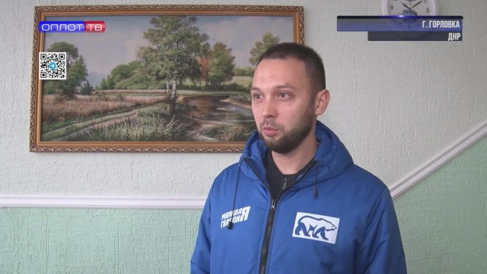 «Молодая Гвардия» поздравила с профессиональным праздником женщин-водителей Горловки