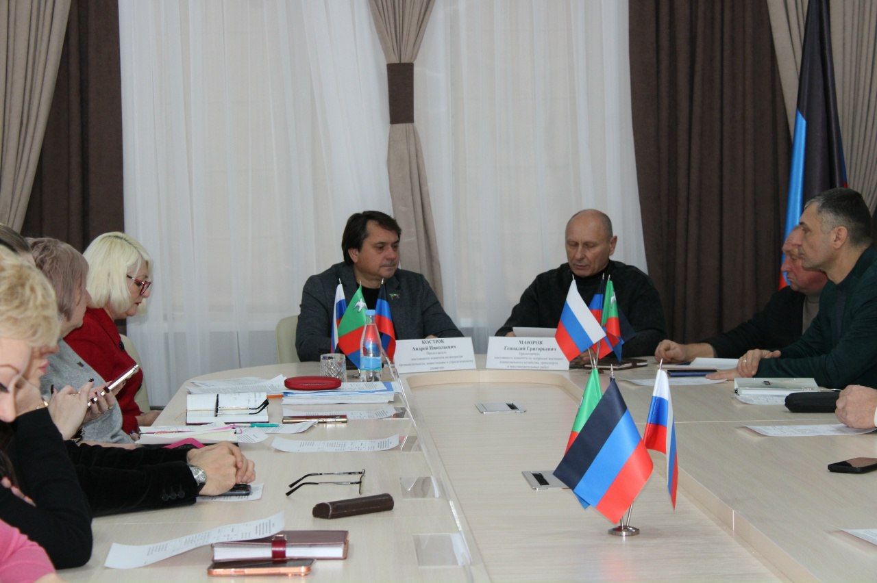 Роман Конев: 21 ноября 2025 года состоялись совместные заседания постоянных комитетов Горловского городского совета Донецкой Народной Республики