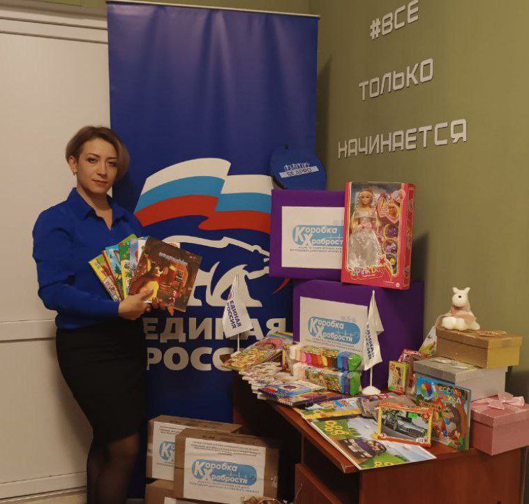 Иван Приходько: В Центрально-Городском районе Горловки продолжается акция «Коробка храбрости» Иван Приходько: В Центрально-Городском районе Горловки продолжается акция «Коробка храбрости»