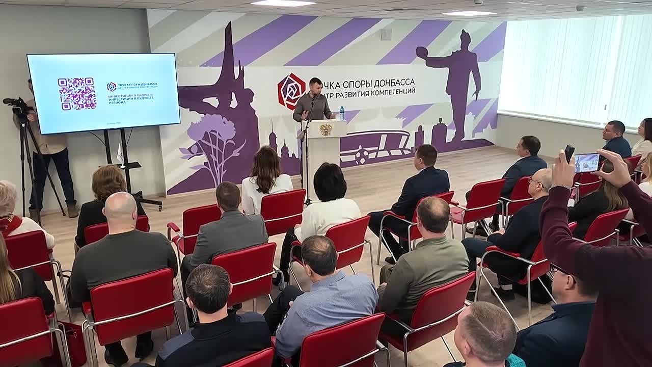 Денис Пушилин: Открыли в регионе Центр развития компетенций государственных и муниципальных служащих «Точка опоры Донбасса»