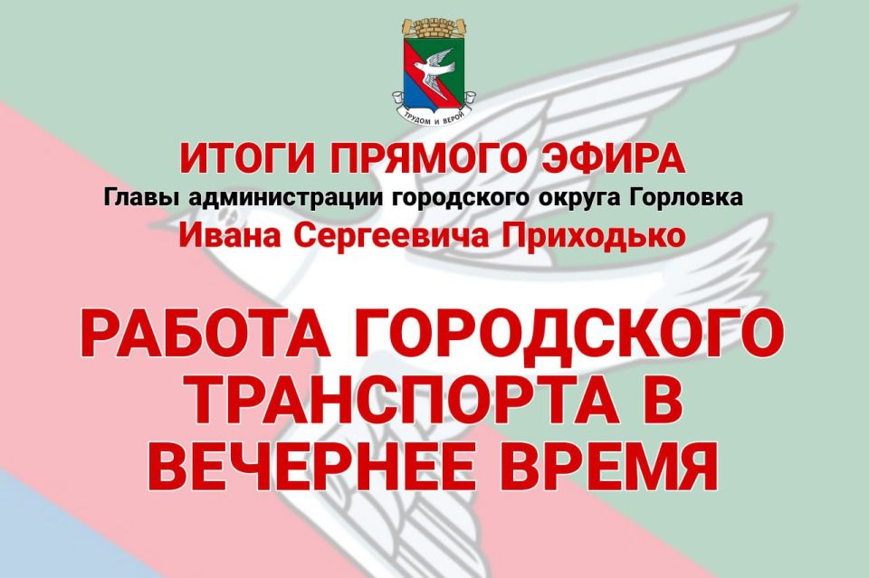 ���� ���������: ������������� ����������� �������� � 18