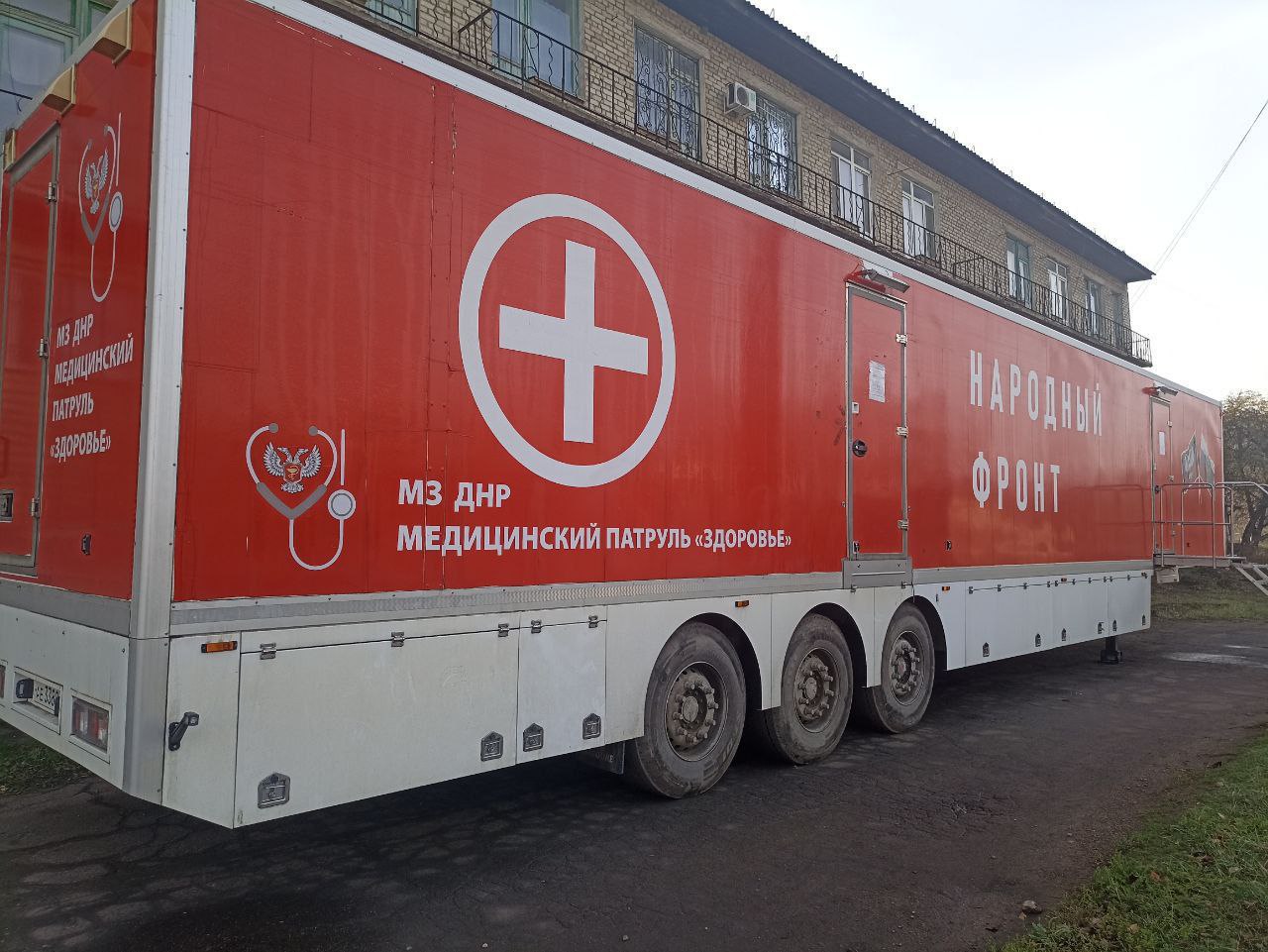 Денис Пушилин: На этой неделе «Автопоезд Здоровья» направился в Шахтерск Денис Пушилин: На этой неделе «Автопоезд Здоровья» направился в Шахтерск