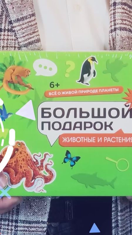 �������, ������� �������� ����� �������