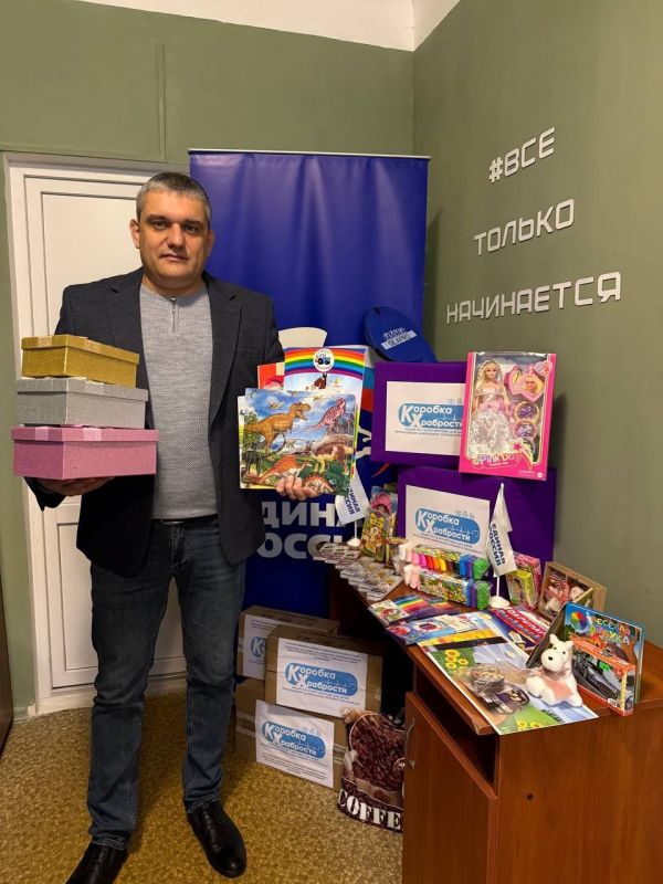 Роман Конев: Депутаты Горловского городского совета Донецкой Народной Республики от фракции «Единая Россия» приняли участие в благотворительной акции «Коробка храбрости» Роман Конев: Депутаты Горловского городского совета Донецкой Народной Республики от фракции «Единая Россия» приняли участие в благотворительной акции «Коробка храбрости»