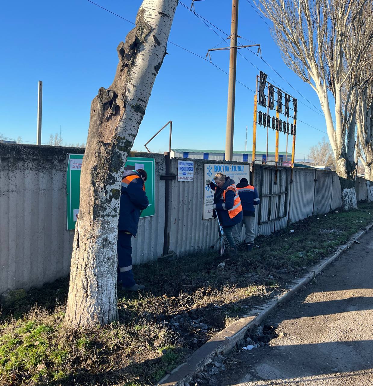 О работах, выполняемых МУП «Простор» О работах, выполняемых МУП «Простор»