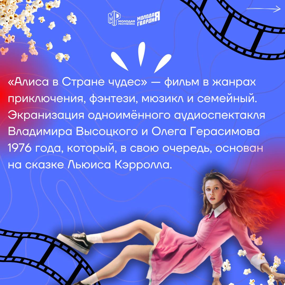 А ты уже смотрел? Если нет, тогда самое время А ты уже смотрел? Если нет, тогда самое время