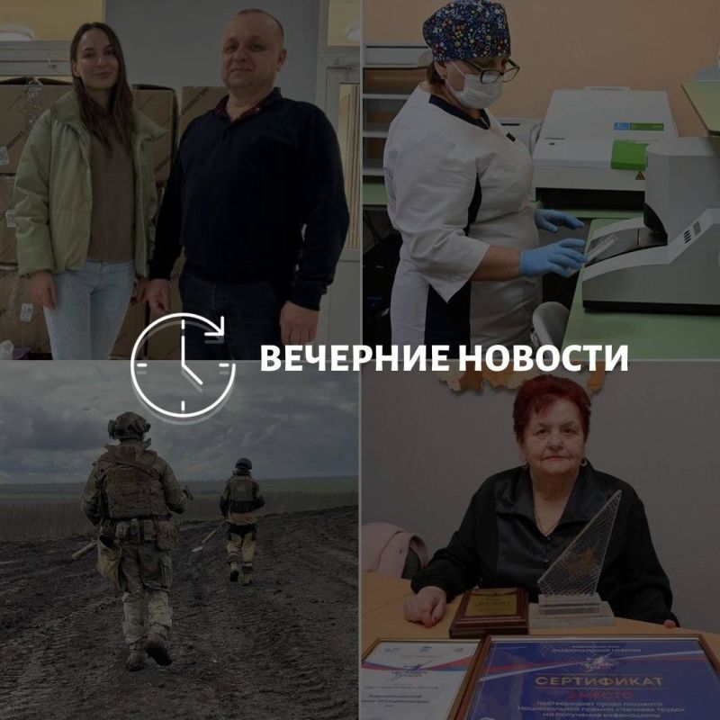 Главные новости в Донецке на этот час — что происходит в городе и республике: